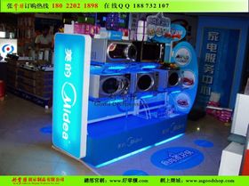 廣告設(shè)計(jì)的藝術(shù)與科學(xué)