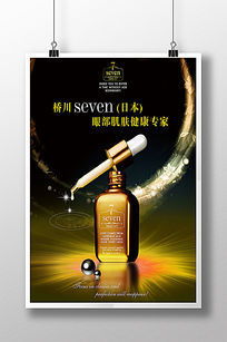 專(zhuān)業(yè)產(chǎn)品廣告設(shè)計(jì)圖片與素材，一站式代理代辦服務(wù)