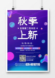 精品產(chǎn)品宣傳廣告設(shè)計(jì)模板大全，熊貓辦公專(zhuān)業(yè)代理代辦服務(wù)