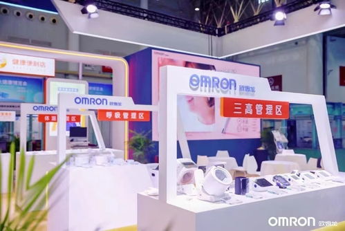 智慧科技賦能慢病管理，歐姆龍創新產品亮相世界大健康博覽會